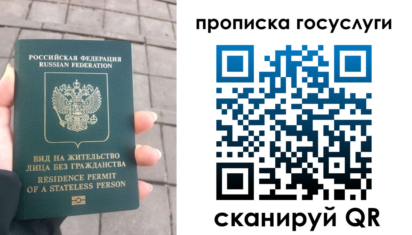 прописка в квартире в Кондрово