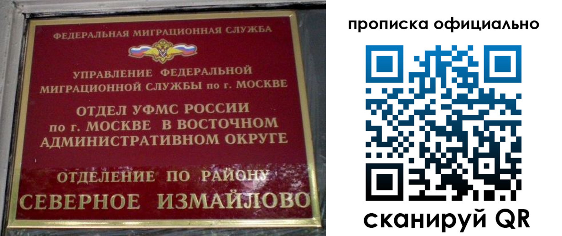 найти адрес прописки в Кондрово