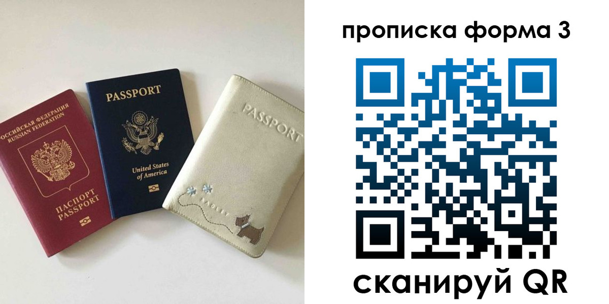 временная регистрация госуслуги в Кондрово