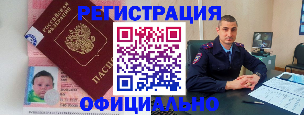 прописка поиск в Кондрово