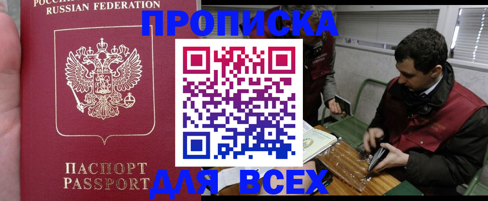 временная регистрация госуслуги в Кондрово